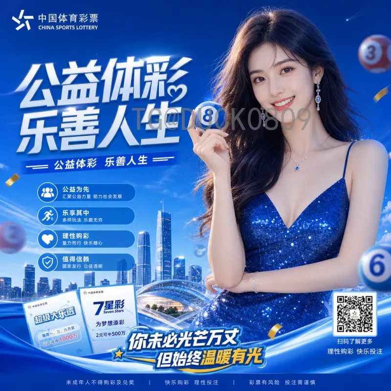 完整解析2026年国际足联世界杯大洋洲名额分配：历史性突破与晋级前景