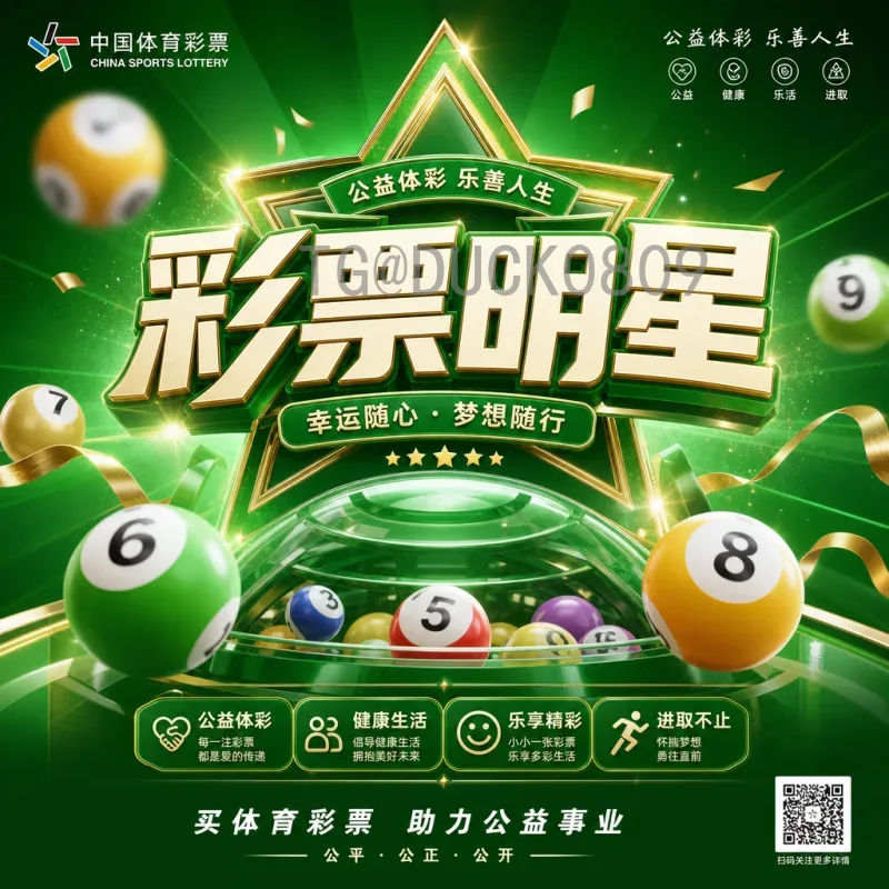国际足联世界杯全网积分榜：小组赛积分规则与历史数据一览